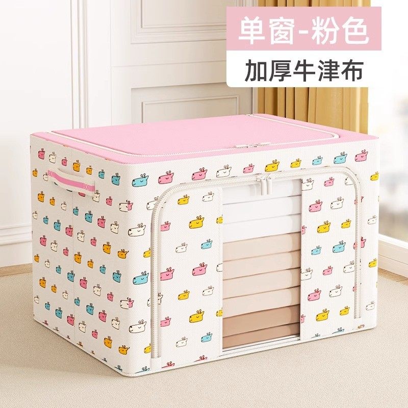 牛津布收纳箱折叠储物钢架箱打包装衣服棉被袋子特大号布艺包邮