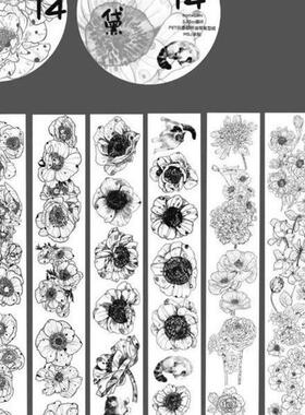 热销整卷-dingding文创人物和纸手帐胶带装饰贴合集全套手账背景