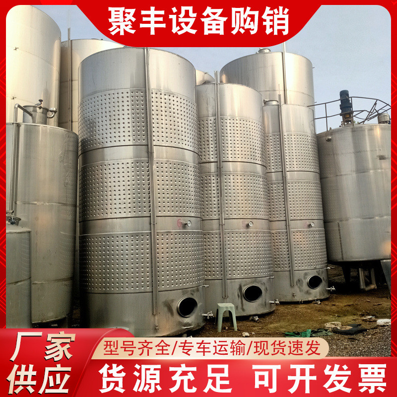 不锈钢暂存密封物料储罐罐酿酒食品化工用双层存储罐液体贮存罐