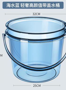 68n水桶家用储水用塑料桶提桶洗洗澡桶可坐带盖宿舍泡脚盆小水桶