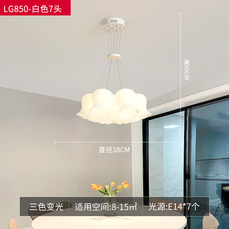 客厅吊灯法式奶油风灯具北欧现代简约轻奢极简大灯主餐厅卧室灯