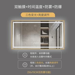 智能带灯led浴室镜挂墙卫生间洗手间触摸屏铝合金边框镜子壁挂镜