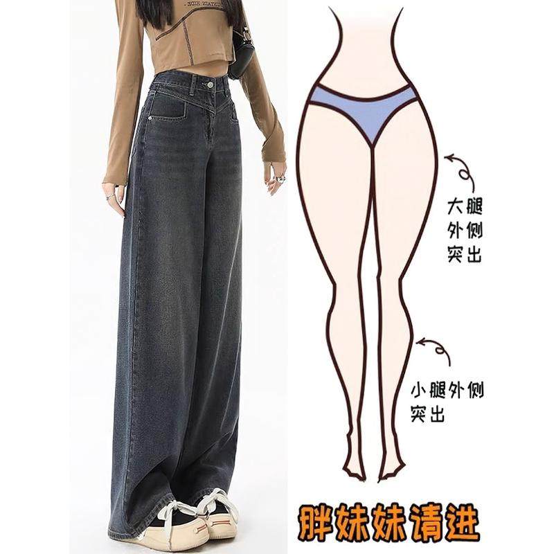 水泥灰直筒女夏季新款胖妹妹mm梨形身材宽松显瘦阔腿裤,女装/女士精品,大码裤装,淘宝优惠券,粉丝福利购,淘宝优惠卷
