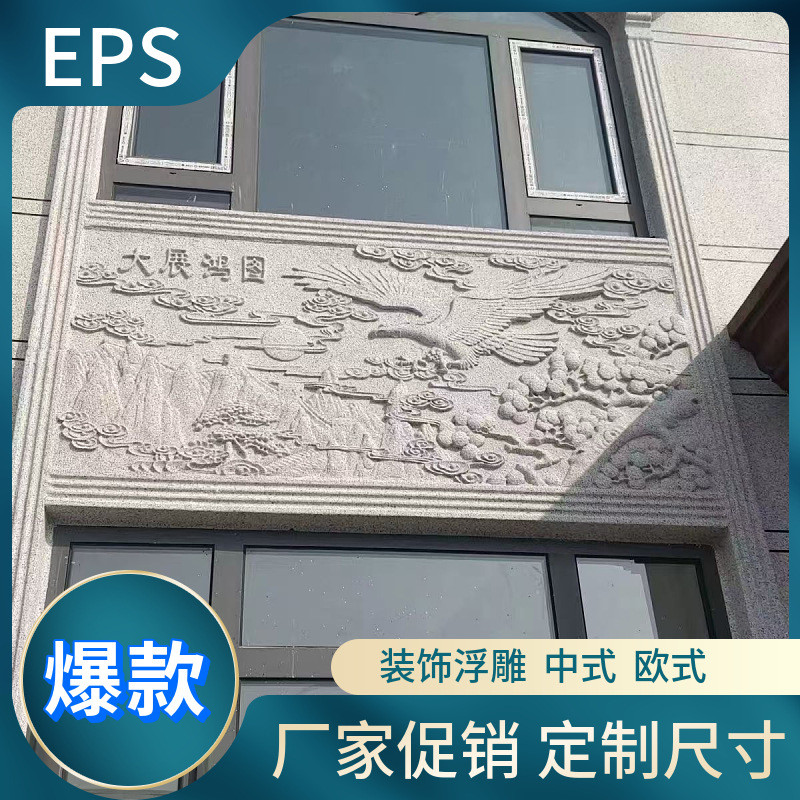 EPS外墙装饰浮雕壁画 别墅门头影装饰线条 欧式构件 腰线窗套图片