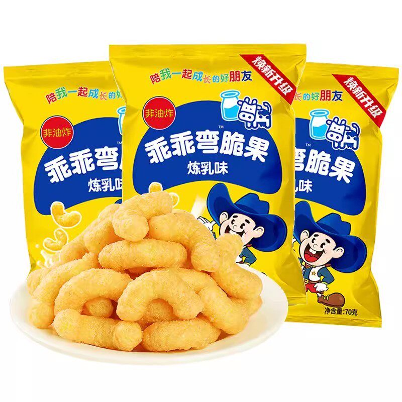 速发乖乖湾脆果70g零食味芝士味8090后怀旧小时候炼乳膨化食品大