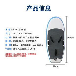 威弗站立式碳纤维水翼板冲浪无动力碳纤维sup板充气划水桨板