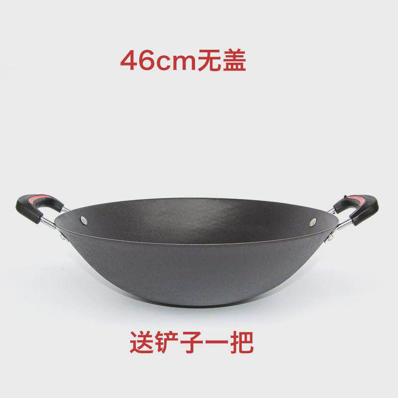 iyr7双耳生铁铸铁炒锅不粘锅圆底平底加厚无涂层家用大铁