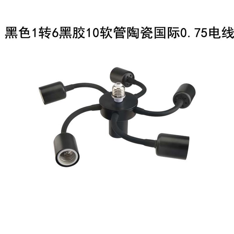 一拖灯头灯头灯泡底座多灯座多头多口灯座e27多底座多路扩展灯头