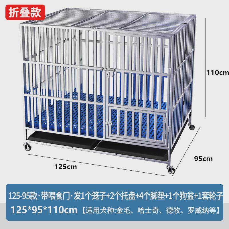 304不锈钢狗笼大型犬狗笼子中型室内折叠带小型厕所宠物金毛狗窝,宠物/宠物食品及用品,狗窝/屋/帐篷/沙发,淘宝优惠券,粉丝福利购,淘宝优惠卷