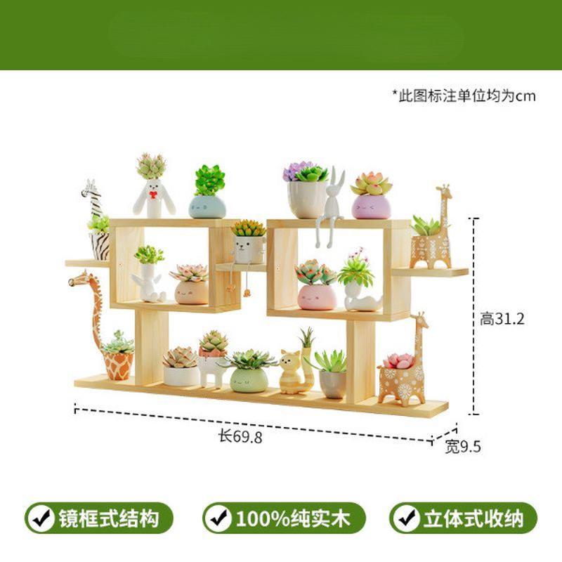 多肉实木飘窗阳台客厅办公室花盆架子置物装饰绿植桌面多层小花架