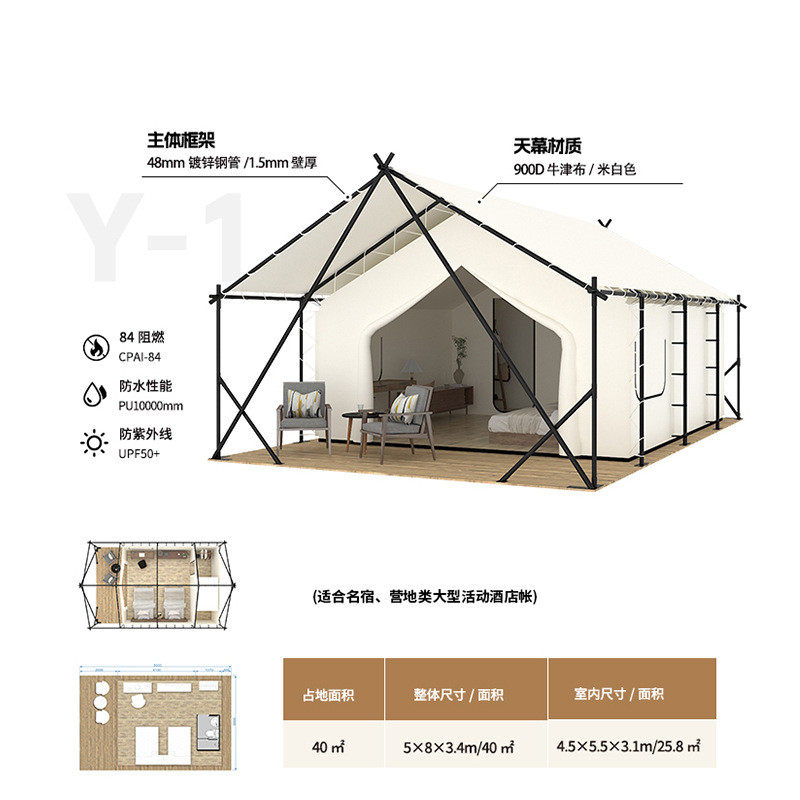 原宿酒店帐篷户外营地民宿野奢帐篷沙滩帐篷住宿钢结构帆船形海边