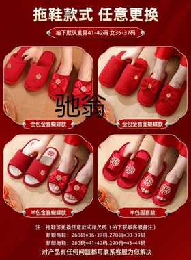 热销w8u陪嫁套装物品女方红色行李箱婚礼高档婚庆全套陪嫁箱结婚