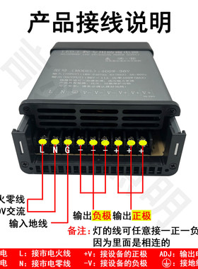 户外防雨电源24v36vled灯带低压变压器线性灯条驱动静音散热橱柜