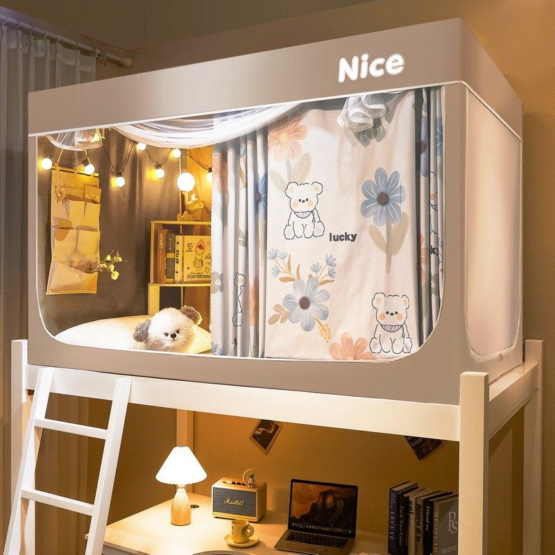 床帘一体式宿舍蚊帐大学生强遮光加厚上下铺单人床全包窗帘全罩式,床上用品,蚊帐,淘宝优惠券,粉丝福利购,淘宝优惠卷