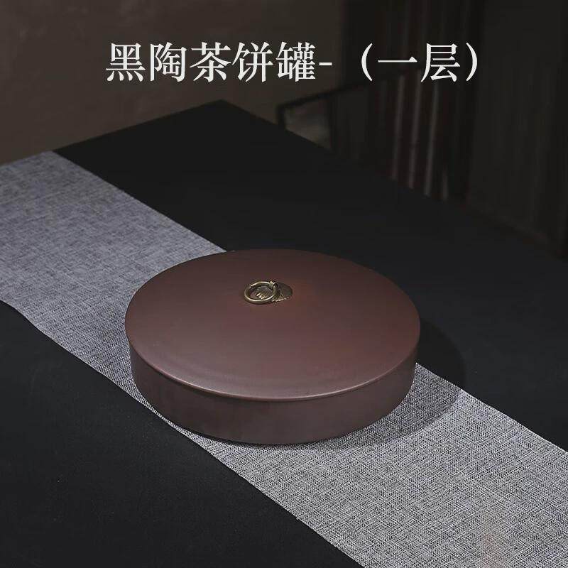 紫砂大号装罐密封醒茶存储茶罐分层密封陶瓷家用一斤茶饼存储罐,厨房/烹饪用具,密封罐,淘宝优惠券,粉丝福利购,淘宝优惠卷
