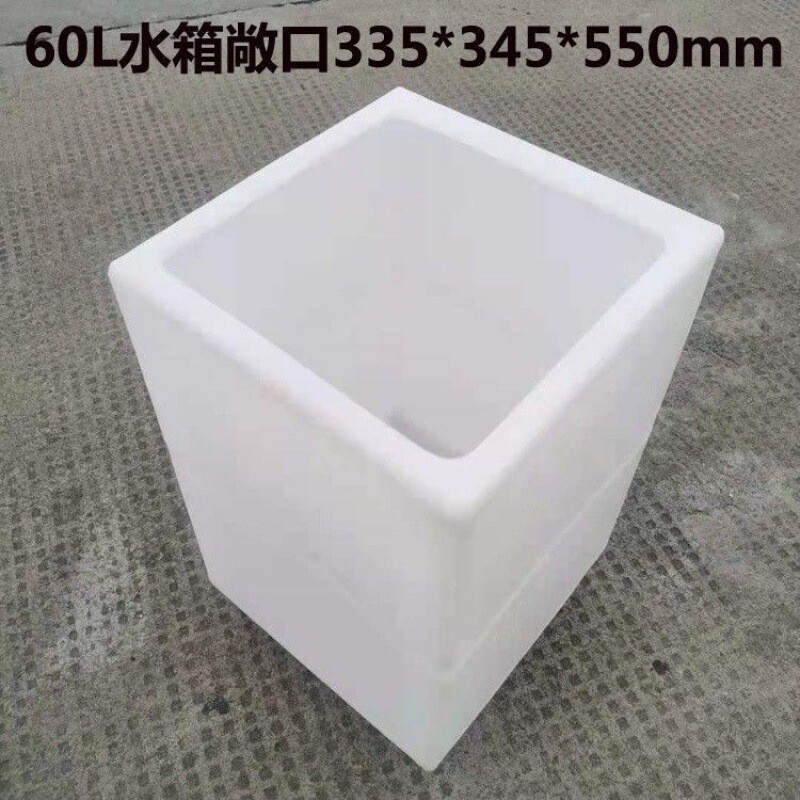 方桶食品级家用敞口水桶翻盖储水罐养鱼困塑料桶户外方形防腐水箱