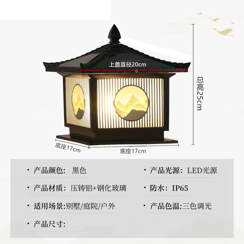 太阳能柱头灯铝户外景观门柱花园小区别墅防水简约园林接电围墙灯