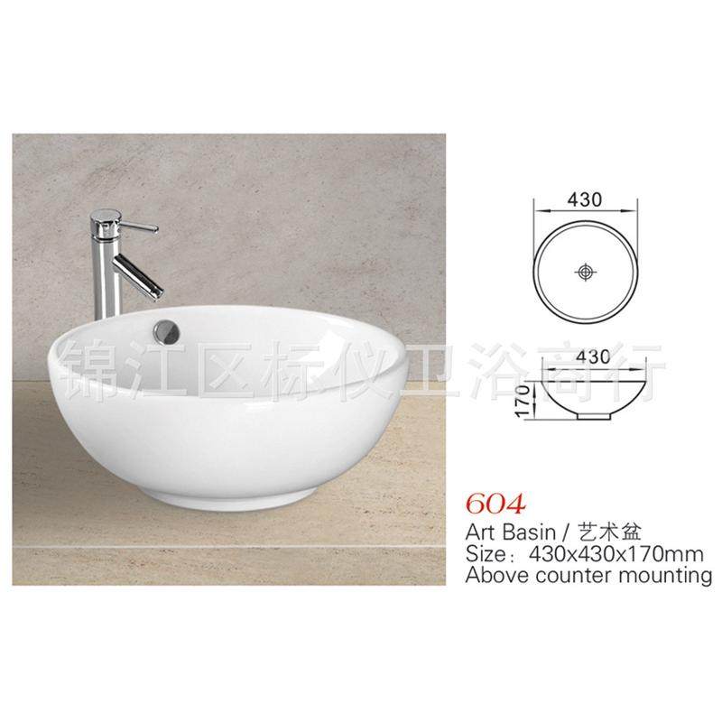标仪台上盆艺术盆椭圆隐藏直流侧下水洗手盘洁面池陶瓷洗漱台碗盆,家装主材,盆、台一体成型式台盆,淘宝优惠券,粉丝福利购,淘宝优惠卷