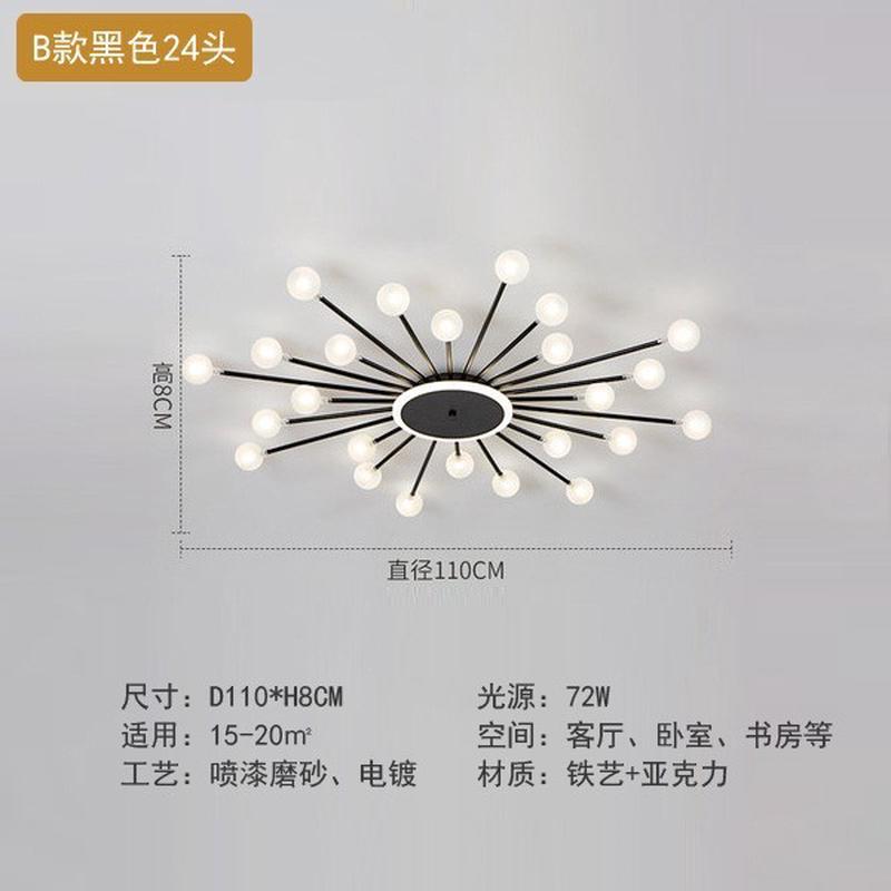 北欧客厅灯大厅灯饰led吸顶灯网红现代简约大厅灯主卧室吊顶灯具
