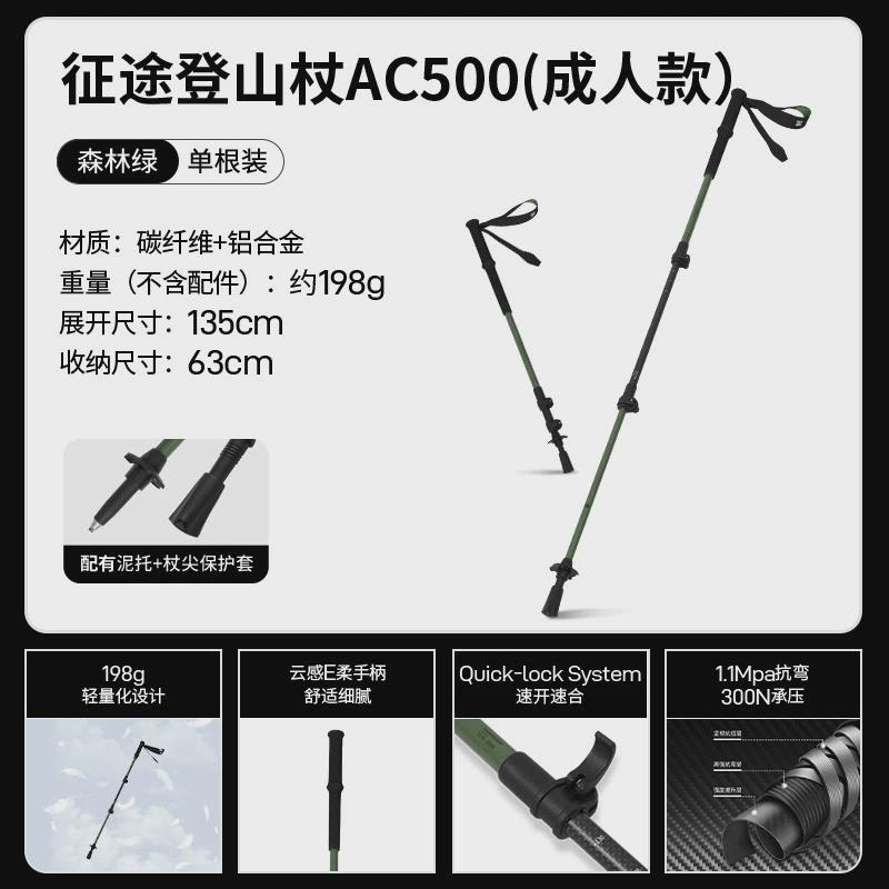 登山杖铝合金超轻伸缩户外徒步爬山三节轻量外锁登山手杖BH