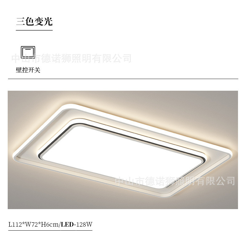 led吸顶灯客厅卧室餐厅房间具阳台创意中山灯饰家用现代简约