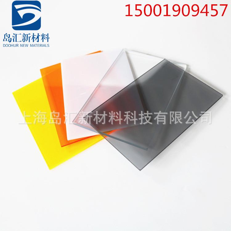 彩色透明聚碳酸酯pc耐力板灯罩pc板红色蓝色绿色pc板橙色灰色黄色