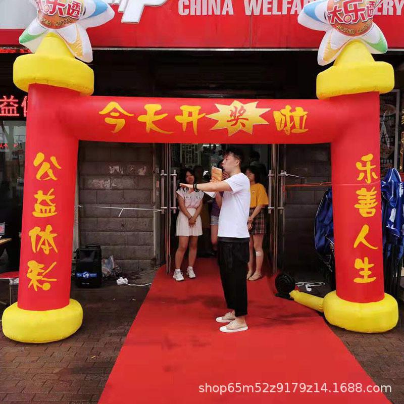 开业庆典活动方形拱门灯笼立柱充气新款婚庆喜庆装饰拱形气模厂家