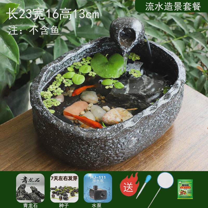 桌面微景观碗莲陶瓷盆循环水流水摆件小鱼缸客厅办公室茶几装饰品