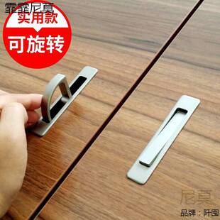 榻榻米上的暗拉手隐形隐藏床板暗扣嵌入式衣柜门拉手抽屉地柜把手