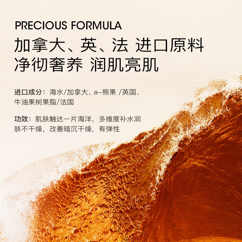 热销VPK橘采星光净澈洗面奶100g柔软绵密易起泡清洁污垢焕亮洗卸