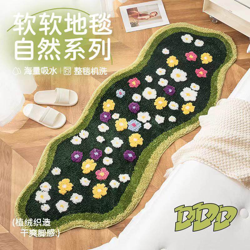 DDD 森系小花多巴胺地毯客厅沙发可爱毛绒地垫卧室苔藓植绒床边毯,居家布艺,床边毯,淘宝优惠券,粉丝福利购,淘宝优惠卷