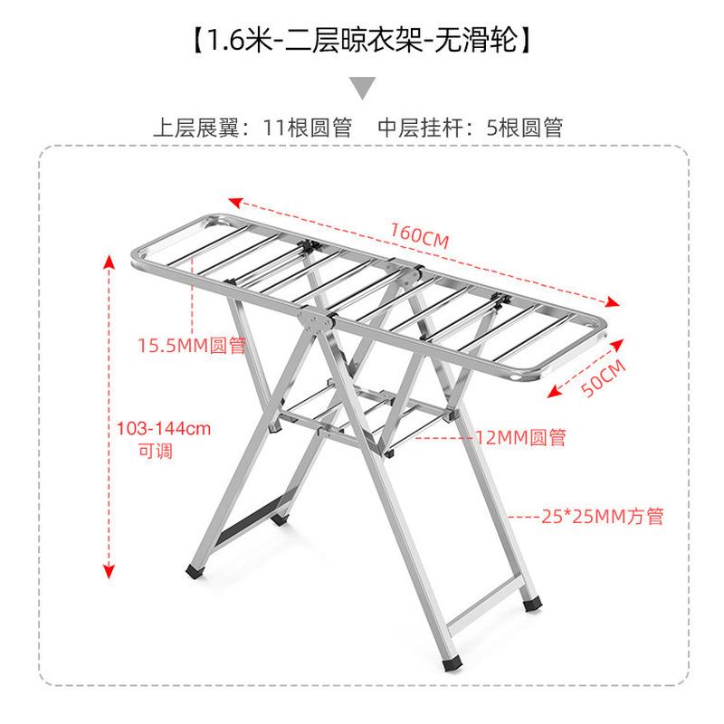 不锈钢可折叠移动落地式翼型晾衣架免安装家用室内阳台晒衣晾被子