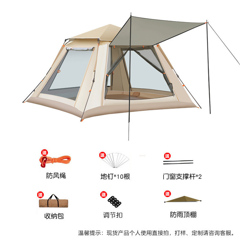 户外露营全自动帐篷涂银防晒帐篷四角折叠帐篷便携式帐篷