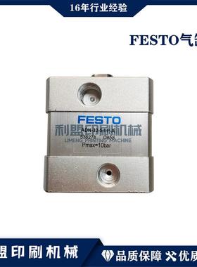 KBA高宝印刷机配件RA105RA142高宝机配件FESTO气缸ADN-32-5-I-P-A
