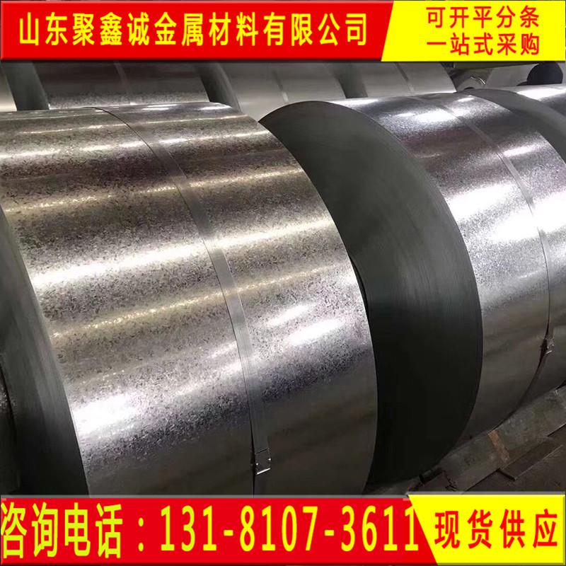现货库存dx51d镀锌板镀锌白铁皮白铁皮条全可开平分规格