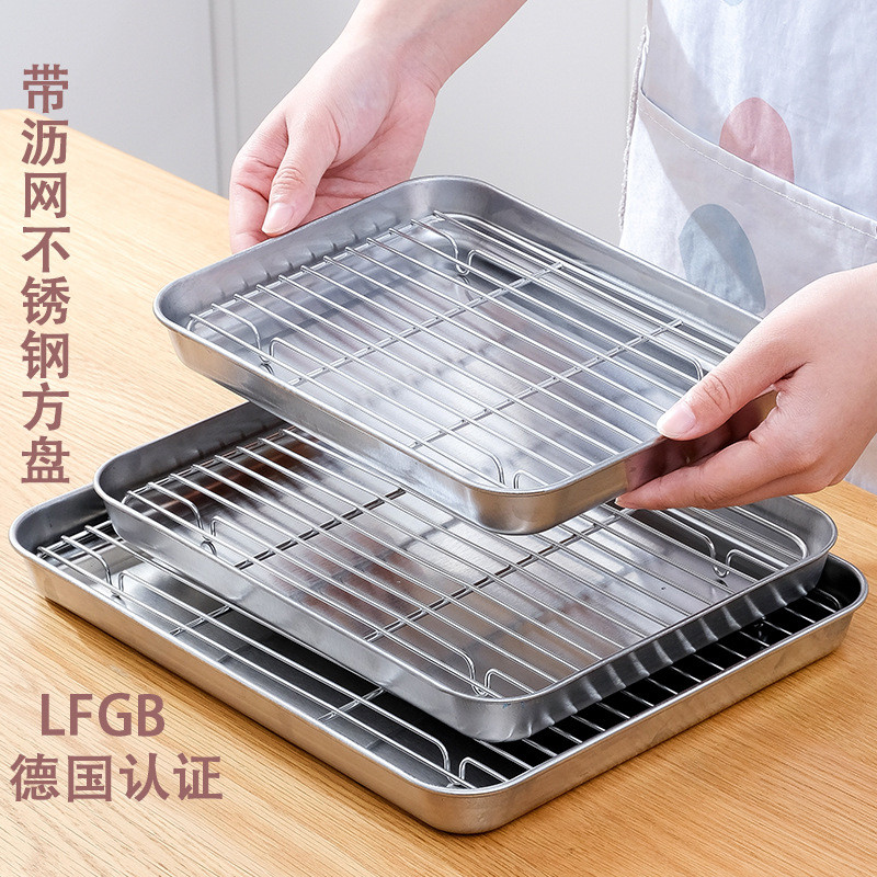 日式平底430不锈钢方盘沥水托盘烤箱专用烧烤盘网架沥油备菜盘