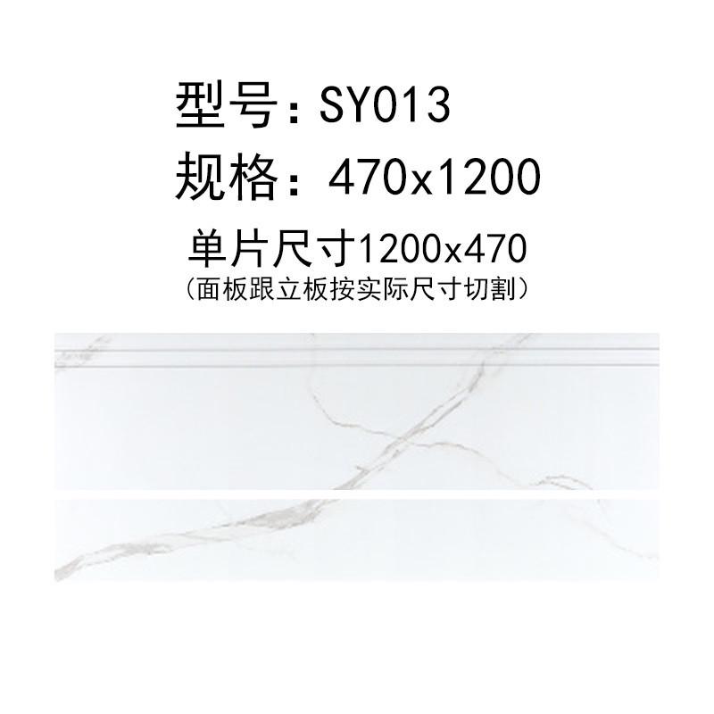 全瓷通体大理石一体式楼梯砖470x1200踏步梯级板瓷砖阶梯砖防滑图片