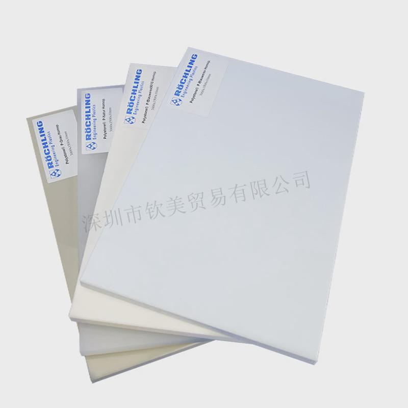 热销德口劳士领pp板米灰pp本色pp塑料板工程塑料板聚丙烯板