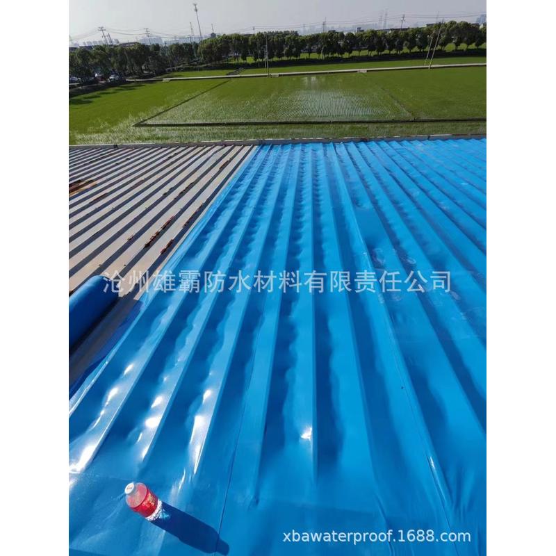 彩钢瓦专用防渗自粘防水卷材翻新隔热补漏彩色复合新材料耐高温