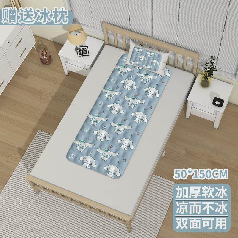 凝胶冰垫床垫沙发降温坐垫水床垫成人夏季学生宿舍凉席儿童冰凉垫