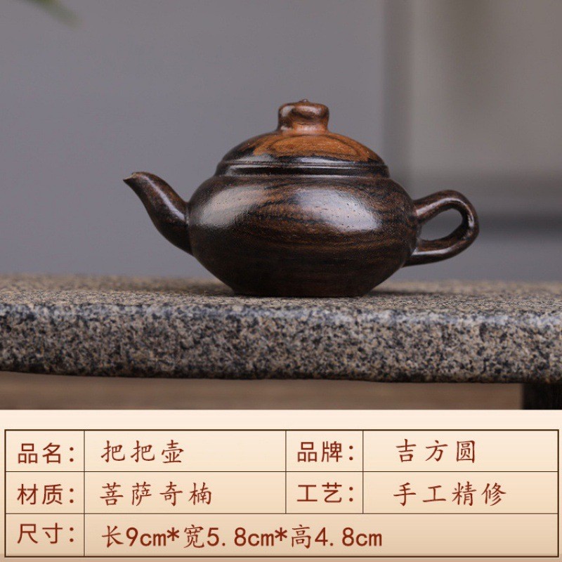 菩人物楠沉香木手工雕刻麒麟手把件黑柿木文玩金蟾貔貅萨奇小摆件