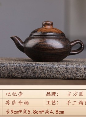 菩人物楠沉香木手工雕刻麒麟手把件黑柿木文玩金蟾貔貅萨奇小摆件