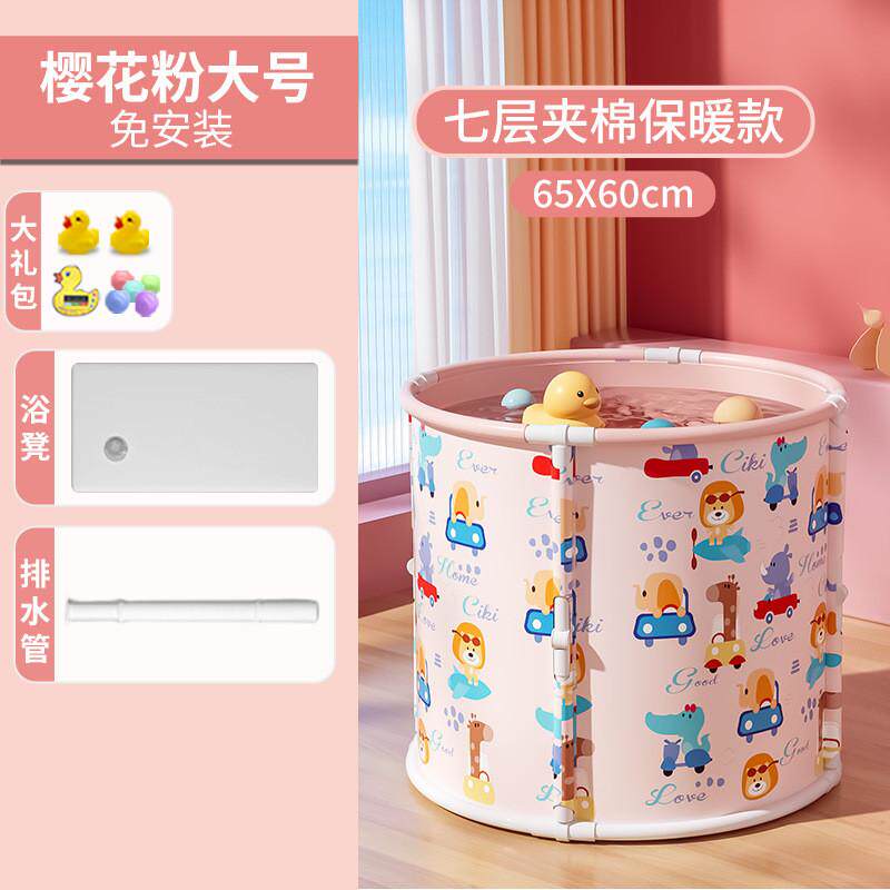 儿童家用可折叠保温宝宝浴盆加固加厚圆形坐躺通用新品沐浴桶