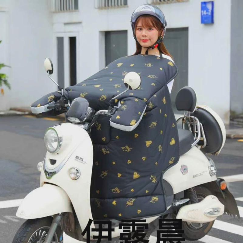 电动摩托车挡风被冬季加绒加厚保暖自行车电车挡风罩加大防风