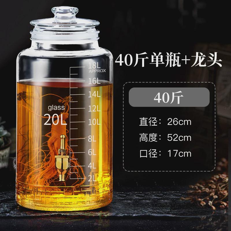 高档加厚泡酒瓶专用玻璃瓶酒坛子家用带龙头空瓶密封罐磨砂泡酒罐