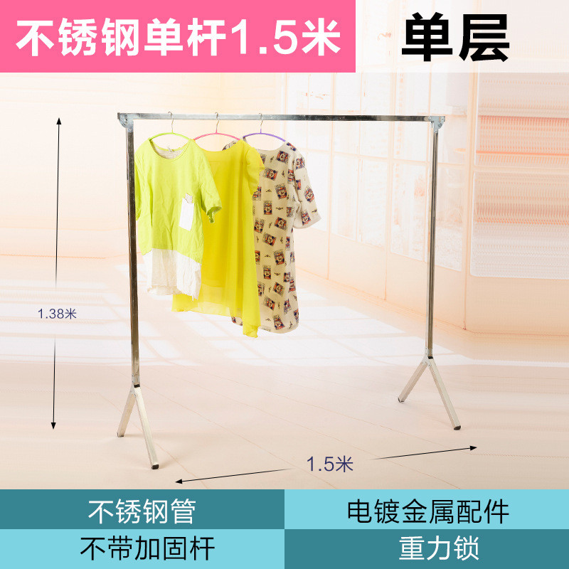 不锈钢落地折叠晾衣架室内凉衣架家用阳台晾晒架伸缩杆室外晒新款