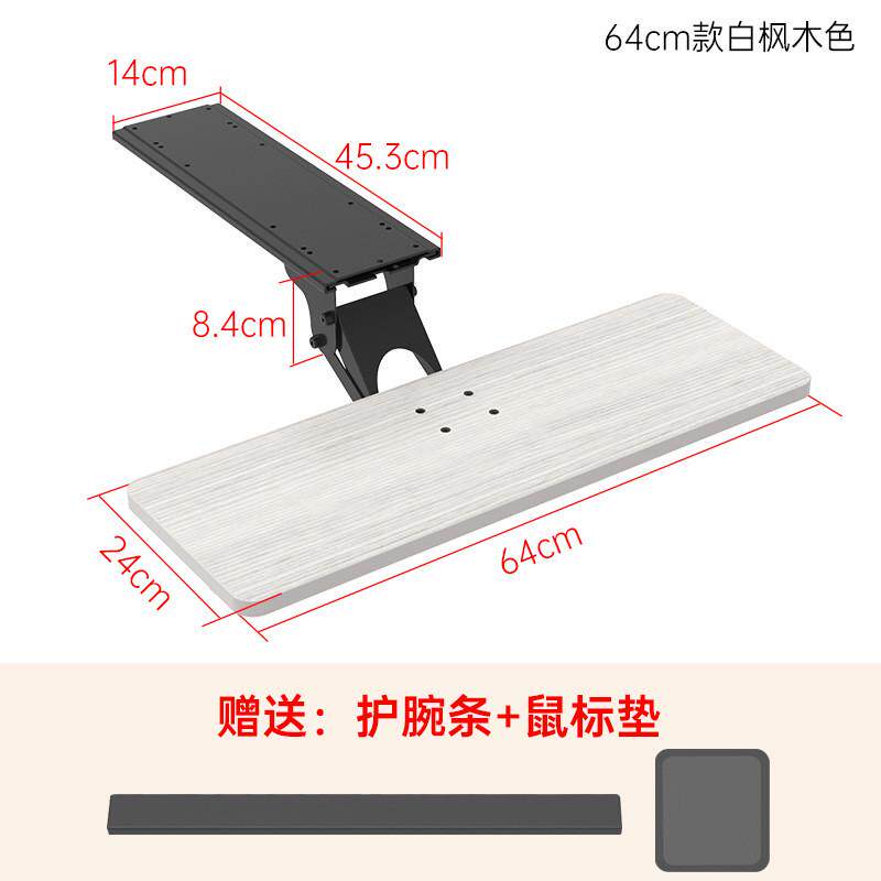 d！键盘托架桌下抽屉滑轨支架办公室电脑桌键盘鼠标可调节旋转架