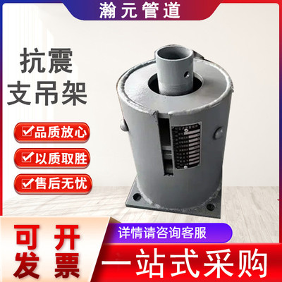 弹簧支吊架弹簧支架弹簧支吊架t4型单道弹簧吊架td弹簧支吊架