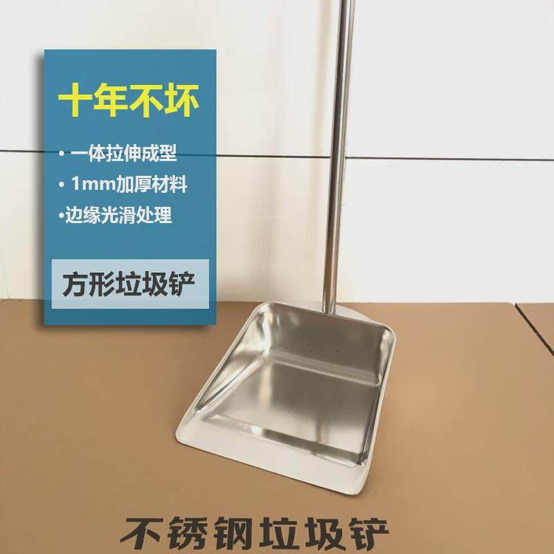 不锈钢簸箕单个家用大号垃圾铲庭院畚斗环卫撮子一体加厚戳子,家庭/个人清洁工具,扫把,淘宝优惠券,粉丝福利购,淘宝优惠卷