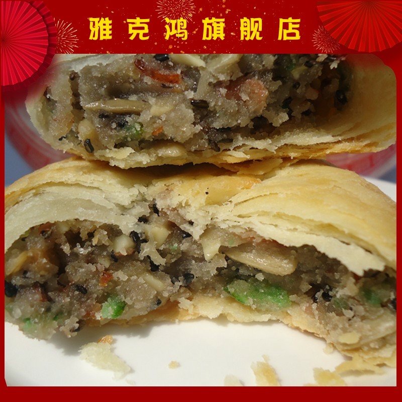 山东泰安 老式五仁手工月饼 苏式大白皮酥皮多口味 传统中秋